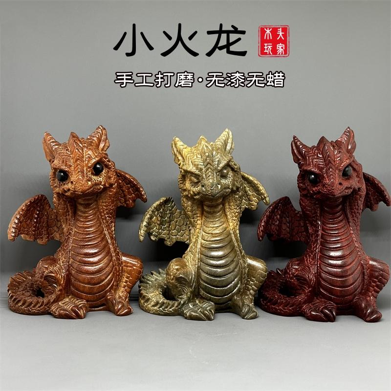 天然绿檀木紫檀木龙摆件萌宠神龙宝宝治愈奇幻小龙文玩桌面装饰品图片
