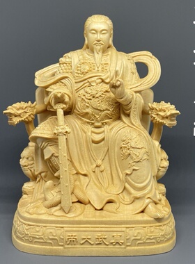 真武大帝神像摆件精选加拿大桧木