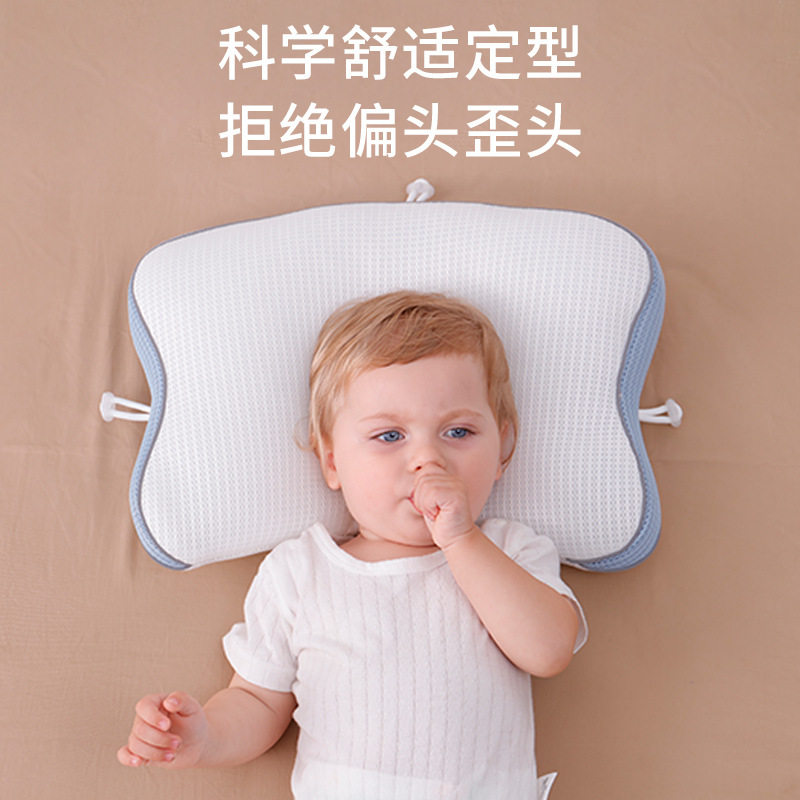 新生婴儿定型枕宝宝枕头0-2岁小孩幼儿纠正头型防偏头四季通用
