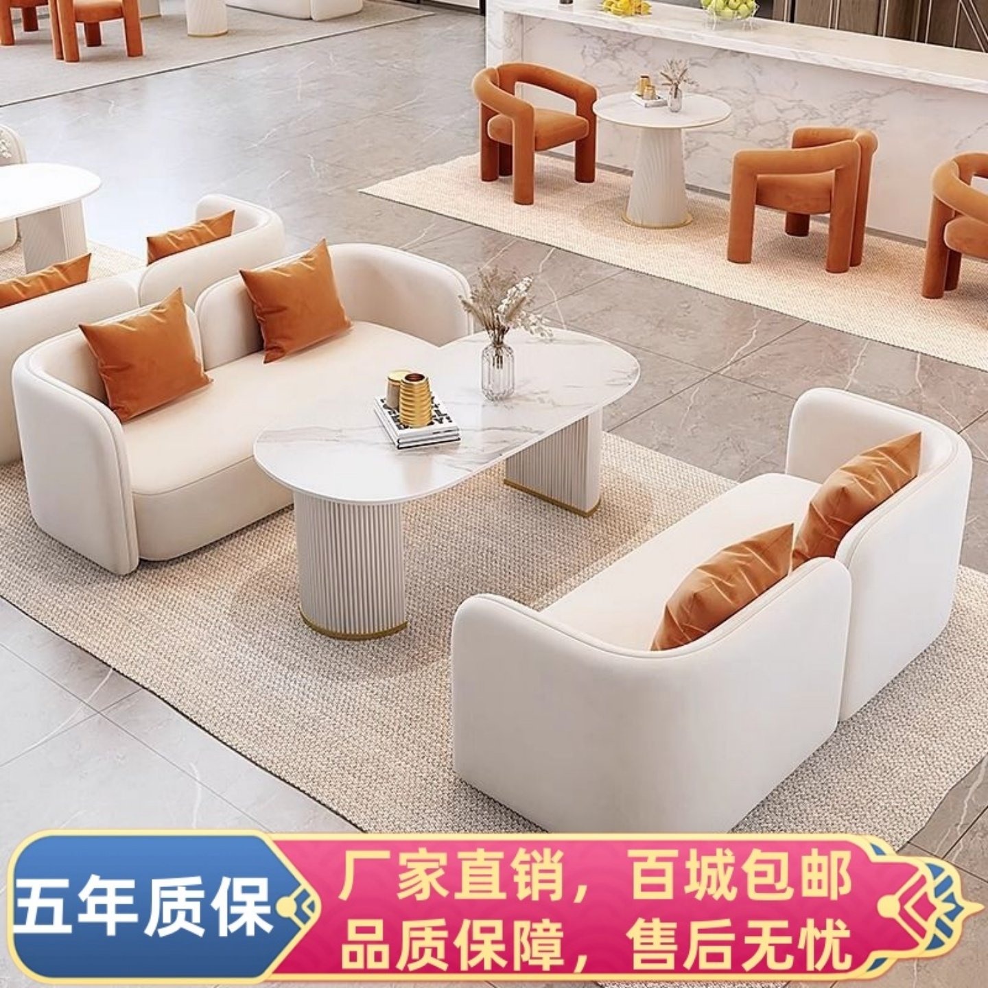 简约轻奢奶油风休闲沙发组合