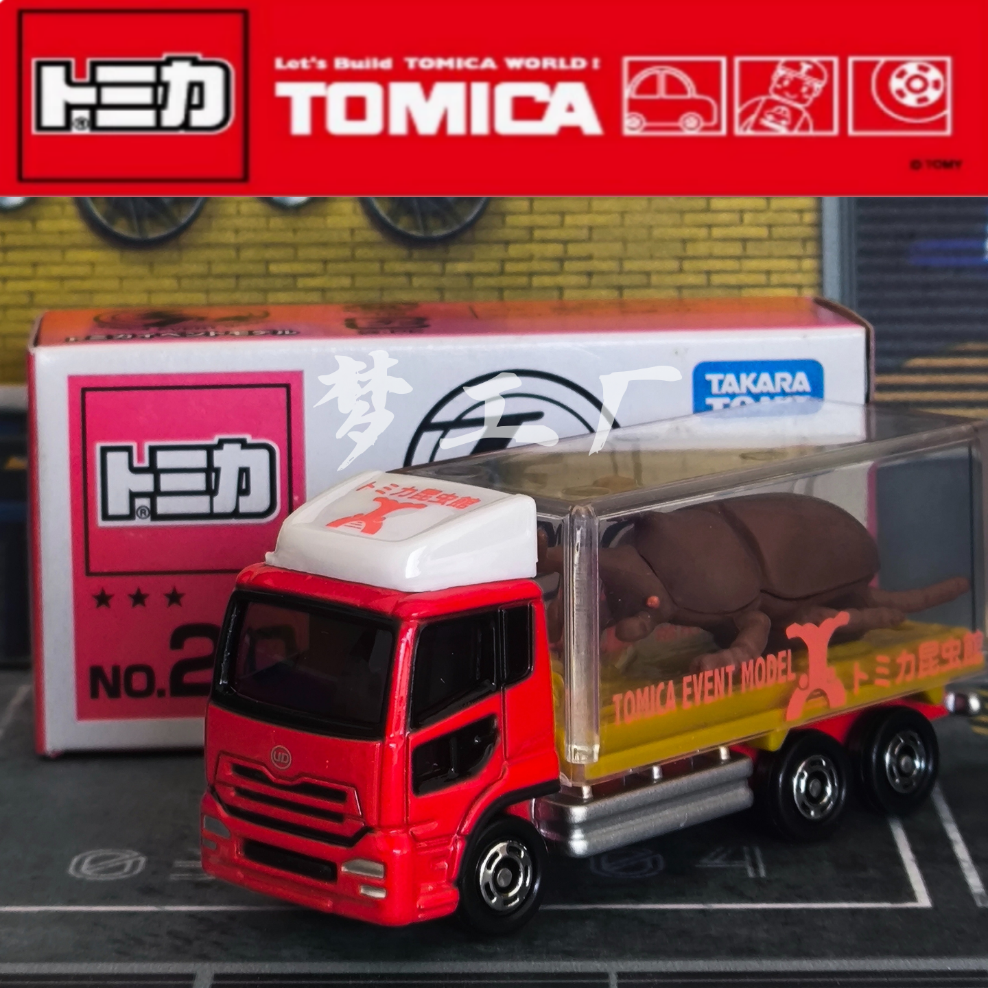 TOMY多美卡仿真合金汽车模型展会限定独角仙搬运车儿童玩具,玩具/童车/益智/积木/模型,合金车/玩具仿真车/收藏车模,淘宝优惠券,粉丝福利购,淘宝优惠卷