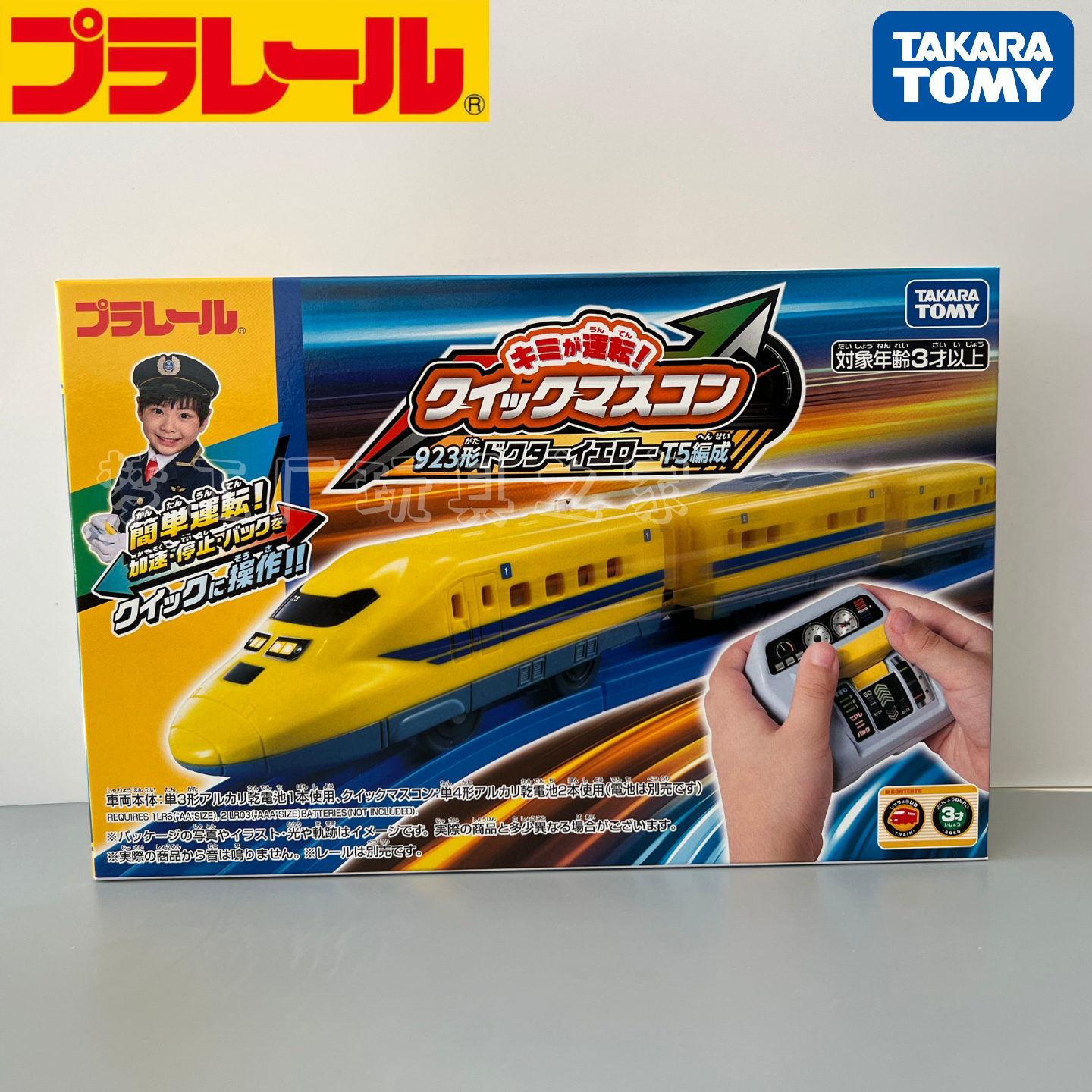 多美923型黄博士遥控声效轨道