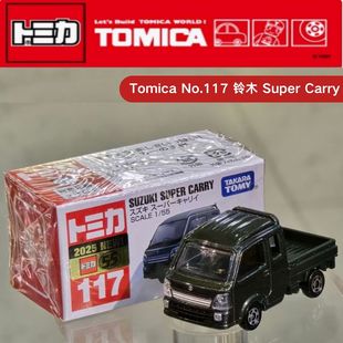 Carry No.117铃木Super 合金车模型 红白盒 TOMICA多美卡10月新品
