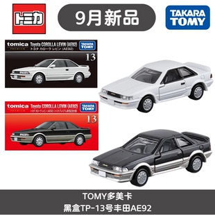 TOMY多美卡9月黑盒TP13号丰田卡罗拉卡罗拉AE92合金汽车模型玩具