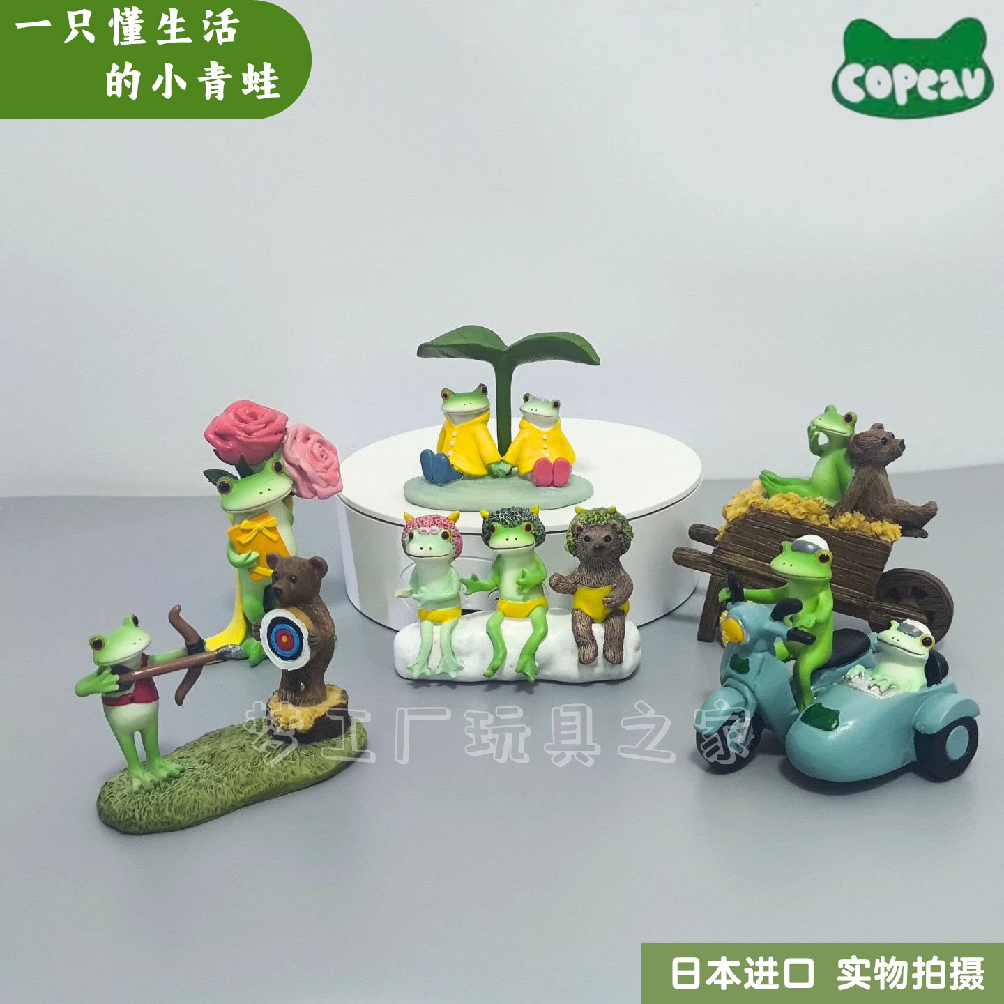 日本进口树脂小青蛙桌面摆件