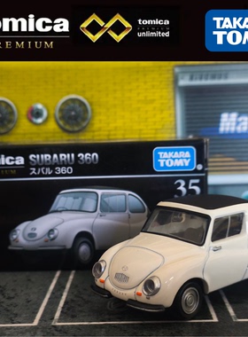 tomy多美卡tomica黑盒TP35号斯巴鲁360mini老爷车 合金车儿童玩具