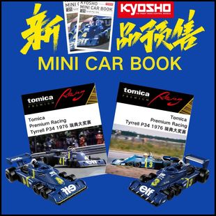 TOMY多美卡1月黑盒Racing Tyrrell P34赛车瑞典大奖赛合金车模型