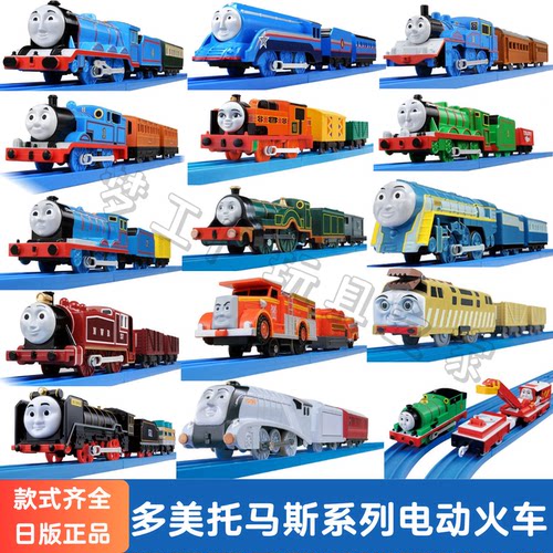 多美卡托马斯等火车轨道玩具
