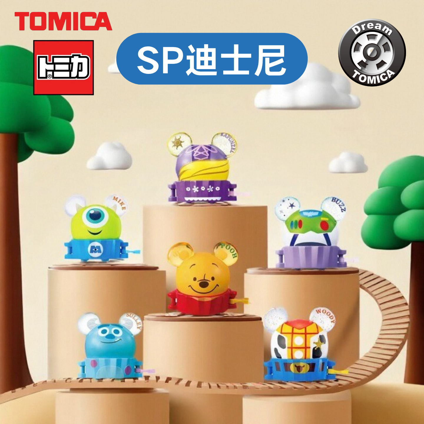 TOMY多美卡梦幻SP迪士尼合金车