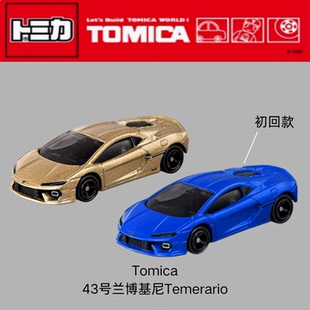tomy多美卡2月新车红白盒43号兰博基尼Temerario 合金车模型玩具