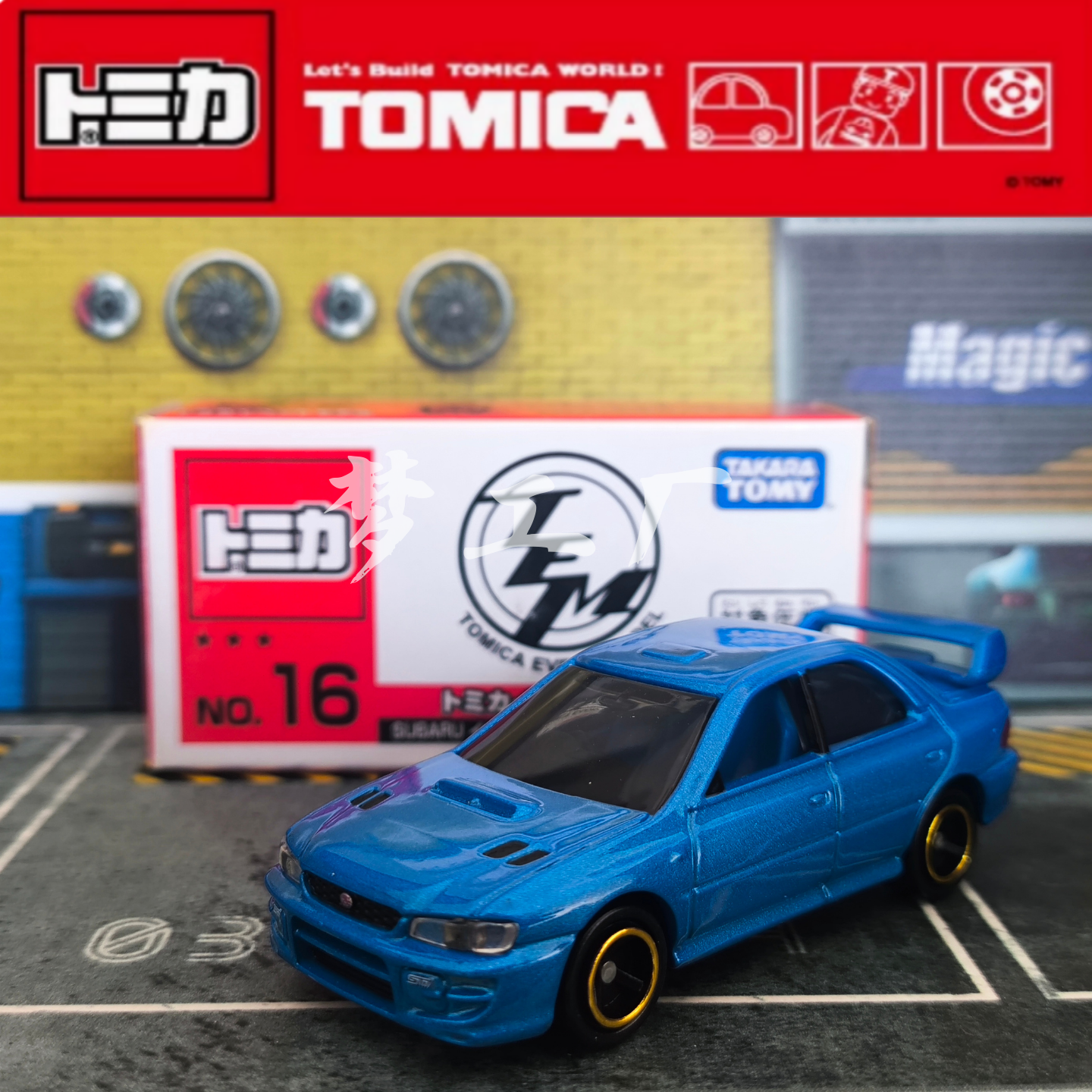 TOMY多美卡tomica合金汽车模型特别版TEM展会斯巴鲁WRXtypeRA STi,玩具/童车/益智/积木/模型,合金车/玩具仿真车/收藏车模,淘宝优惠券,粉丝福利购,淘宝优惠卷