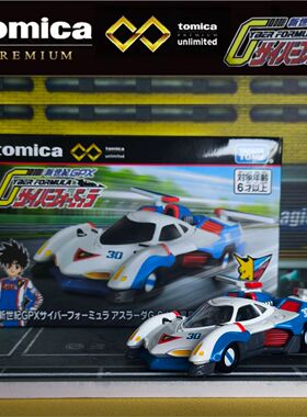 TOMY多美卡黑盒无限新世纪方程式赛车雷神GPX救星骑士四驱车玩具