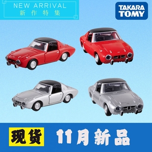 TOMICA11月新品多美卡黑盒Premium TP46丰田Sports 800车模型玩具