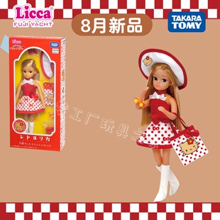 TOMY多美卡8月LICCA莉卡丽佳娃娃晒黑猫咪度假换装过家家女孩玩具
