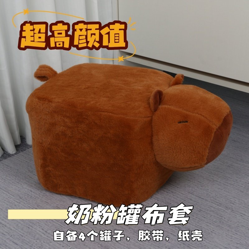 DIY自制奶粉罐凳子布套奶粉桶改造再利用创意手工水貂绒布套,居家布艺,海绵垫/布料/面料/手工diy,淘宝优惠券,粉丝福利购,淘宝优惠卷