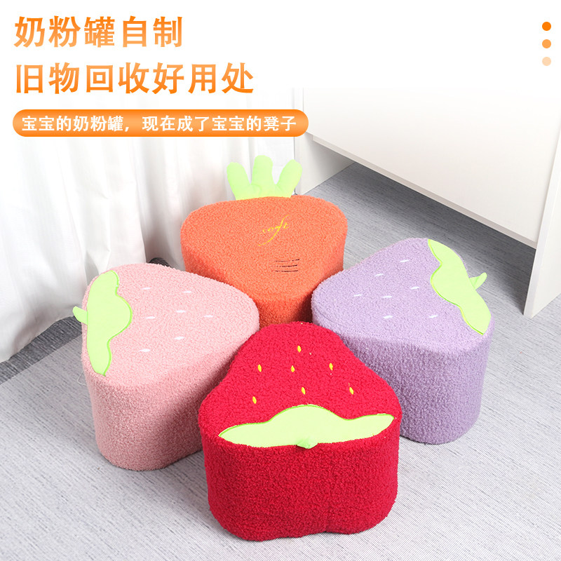 diy奶粉罐自制凳子儿童创意凳手工奶粉桶改造成品水果草莓布套,居家布艺,海绵垫/布料/面料/手工diy,淘宝优惠券,粉丝福利购,淘宝优惠卷