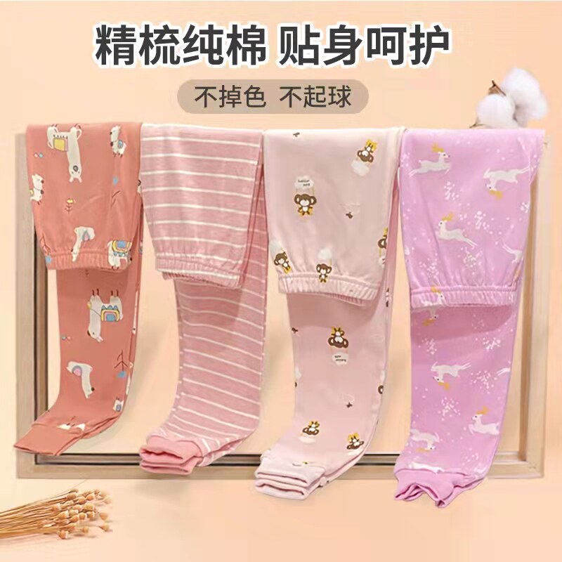 薄款小孩精梳棉儿童秋裤贴身打底