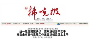 拂晓报挂失减资注销公告登报订阅找旧【本商品为咨询费】