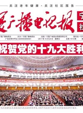 国际遗传学杂志山东省济宁市宣汉县渡口土日报早中