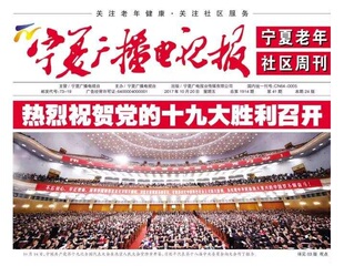 国际遗传学杂志山东省济宁市宣汉县渡口土日报早中