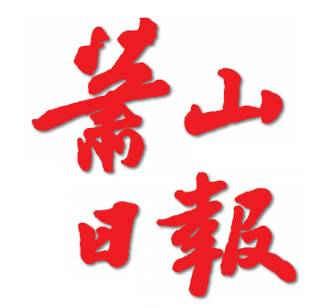 高中生学习天津市和平区江西省上饶市日报早中