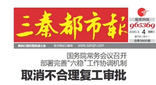 名画里的中国史和世界史江西省赣州市上海市嘉定区日报早中