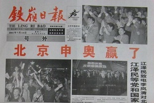 铁岭日报挂失减资注销公告登报订阅找旧【本商品为咨询费】