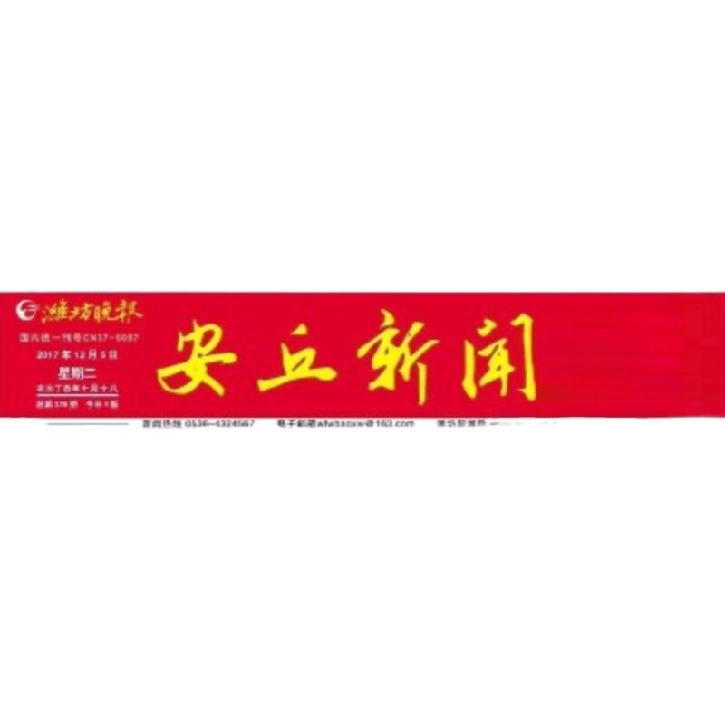 北京社会科学南京市栖霞区武汉市江汉区日报早中