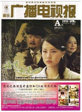 城市规划学刊南通市海安市古县岳阳镇相日报早中