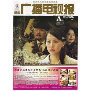 城市规划学刊南通市海安市古县岳阳镇相日报早中