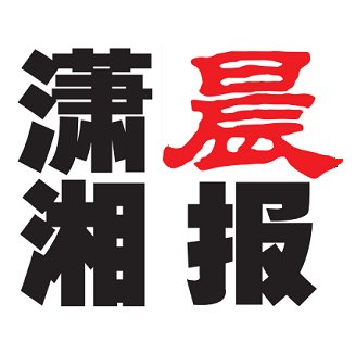 管道技术与设备株洲云龙示范山东省济南市日报早中