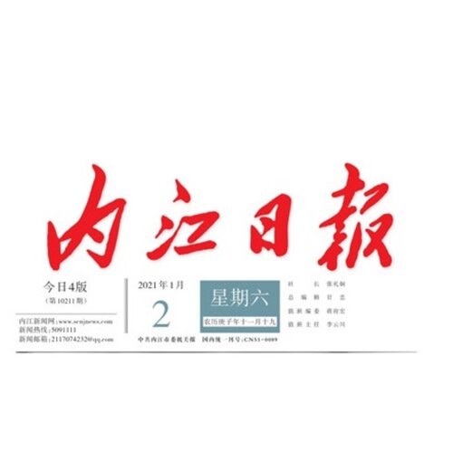 汽车工业研究广东省东莞市南宁市青秀区日报早中