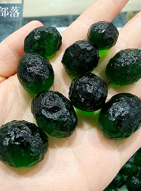 正品捷克玻璃陨石随型蛋蛋原石冰翠色陨石裸石未加工原矿石10多克