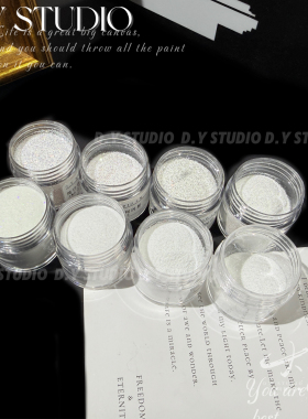 大渔手作｜手作手工材料白色系列调粉百雪景白色流麻滴胶闪粉