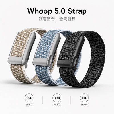 whoop5.0MG官网同款羊绒磨毛手环