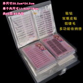 多功能假睫毛收纳册化妆师跟妆旅拍贴饰双眼皮贴收纳袋包睫毛相册