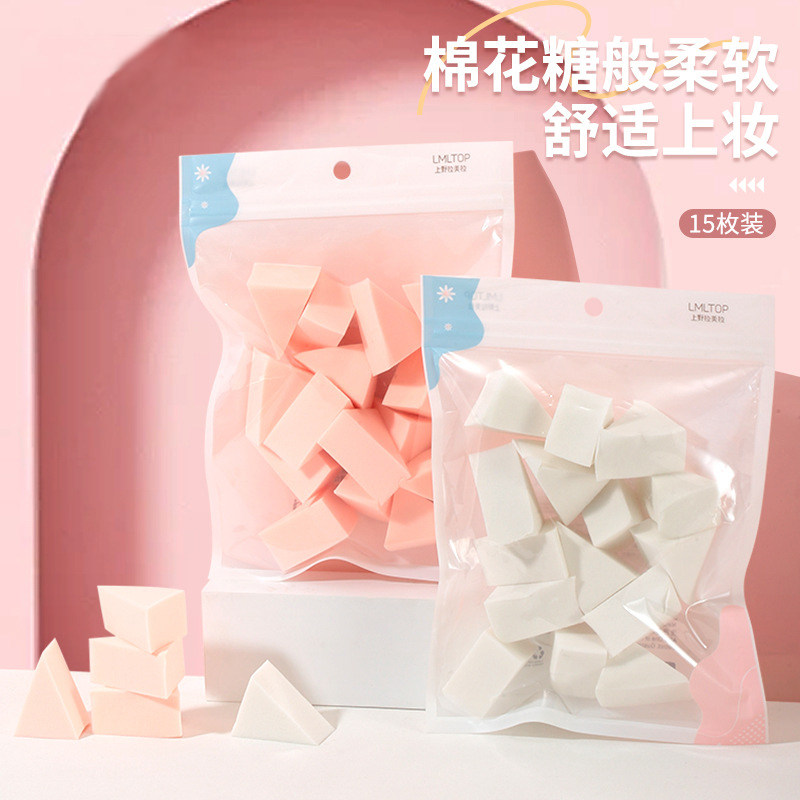 专业化妆粉扑三角形海绵小块不吃粉干湿两用打底扑化妆师专用15个