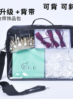 饰品包新娘秀禾收纳袋化妆工具