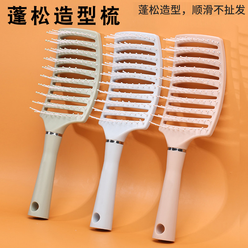 头发蓬松神器大弯梳排骨梳子大板宽齿按摩梳男女士家用化妆师造型