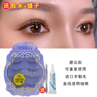 月儿公主假睫毛女N12磨尖短款 自然仿真卷翘裸妆素颜s5日常新娘妆
