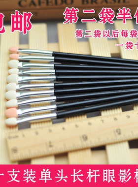 十支装双头眼影棒棉棒彩妆工具