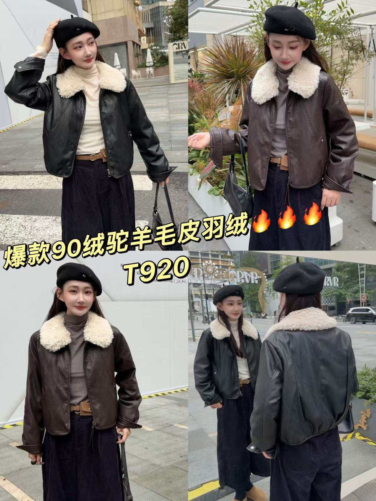 E432可脱卸羊羔毛领pu皮衣羽绒外套女短款