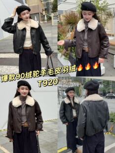 E432可脱卸羊羔毛领pu皮衣羽绒外套女短款