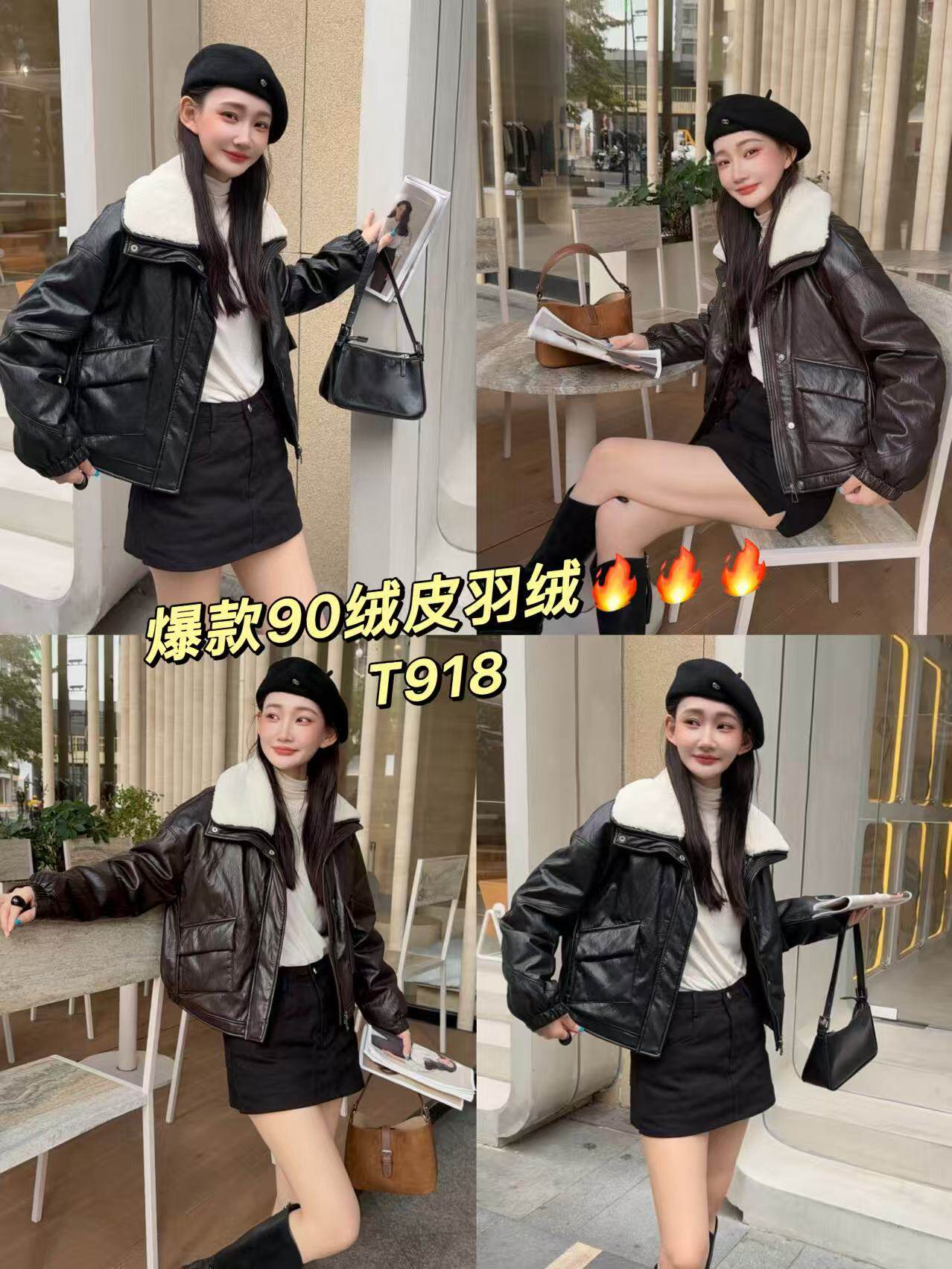 E212可脱卸羊羔毛领pu皮衣羽绒外套女柔软皮衣羽绒服