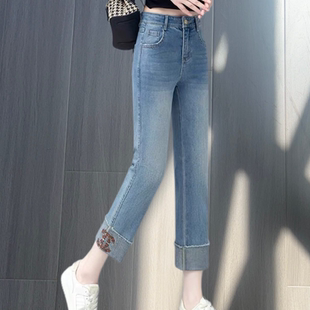 C634卷边牛仔烟管裤 女春夏秋设计重工刺绣小个子九分高弹力牛仔裤