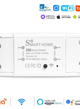 易微联eWelink通断器Wifi智能开关远程遥控定时智能家居改装件