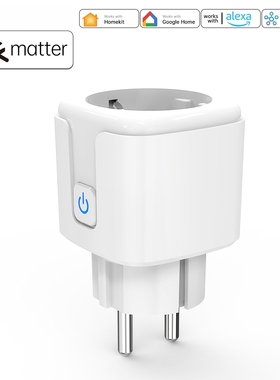 matter欧法规插座wifi插座物联APP通用型Alexa语音通用
