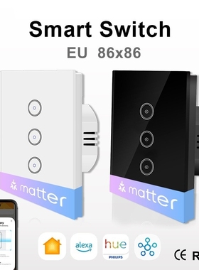 matter欧规智能玻璃面板开关86触摸窗帘开关WiFi手机远程