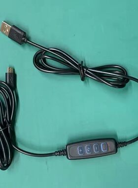 led开关线控制线补光灯开关线