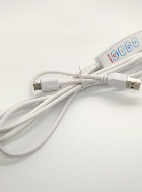 LED直播补光灯开关线控制线安卓口对USB口调光调色四键三色电源线
